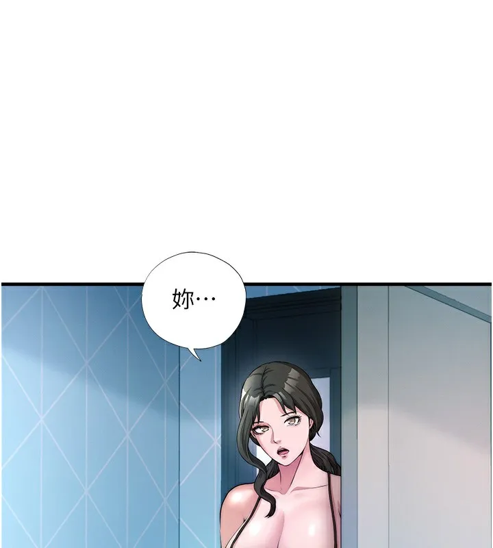 民宿精營中 第6話