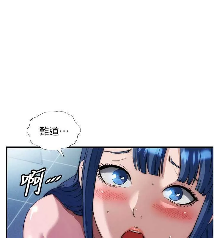 民宿精營中 第53話