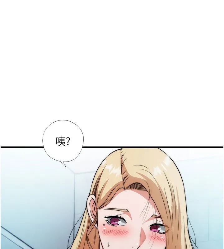 民宿精營中 第58話