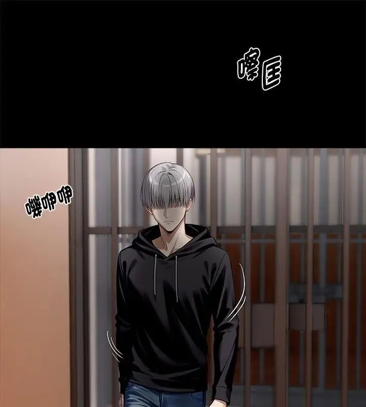黑道X上班族/我身體裏的那個家夥 第65話