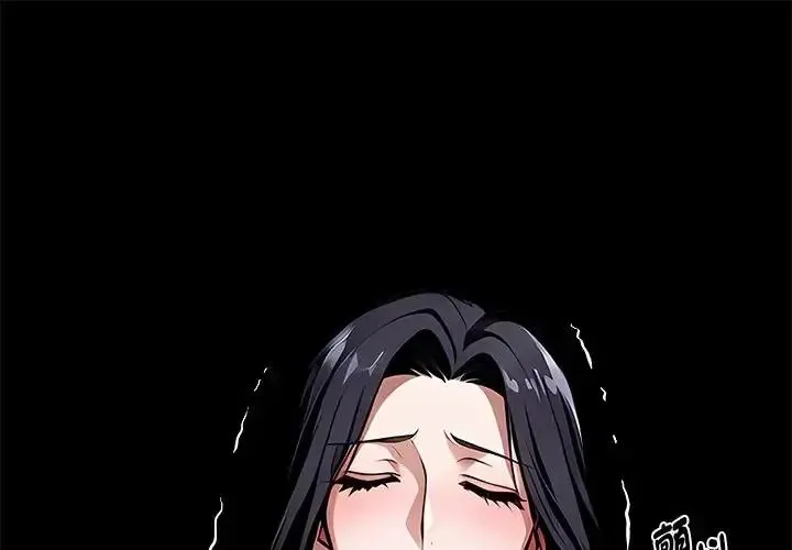 黑道X上班族/我身體裏的那個家夥 第75話
