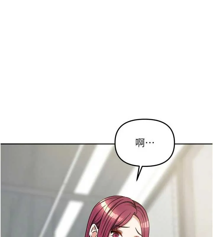 我家的女房客 第38話