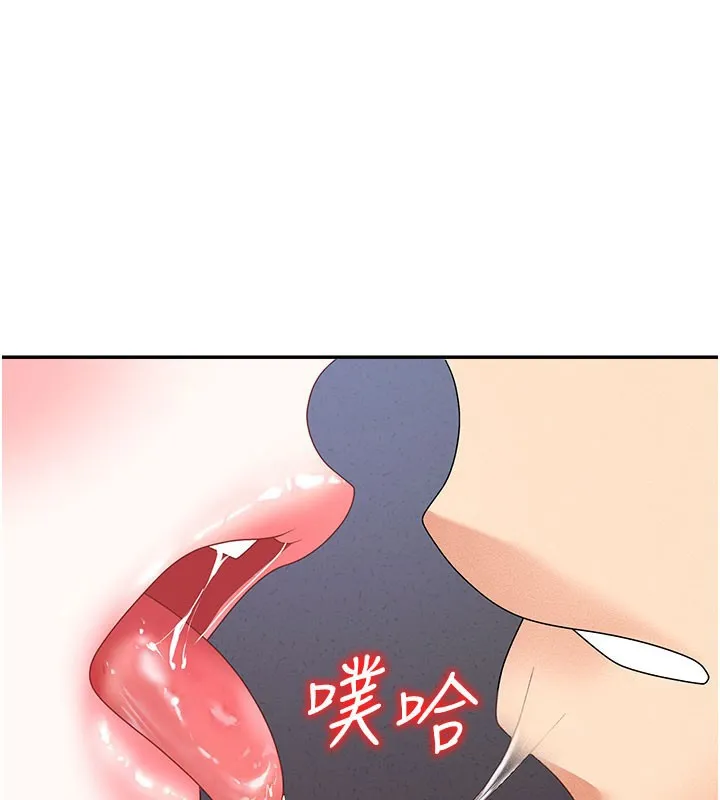 肉體審判 第12話
