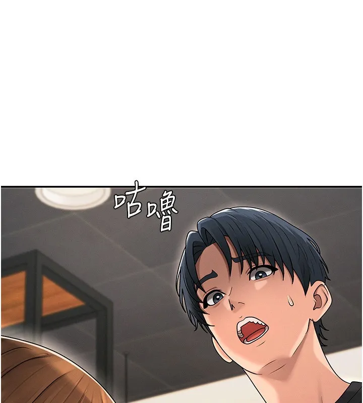 肉體審判 第43話