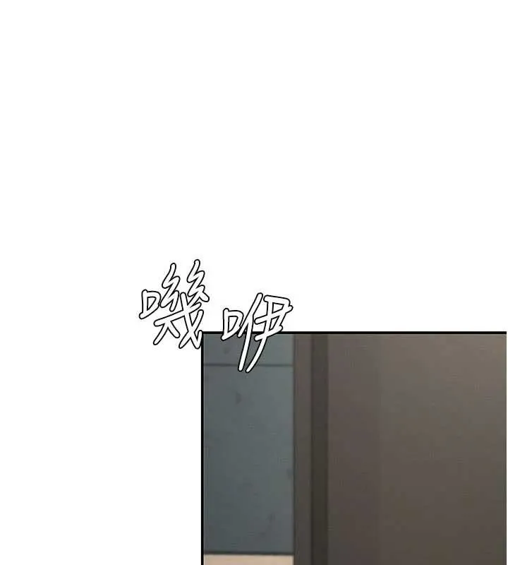 肉體審判 第45話