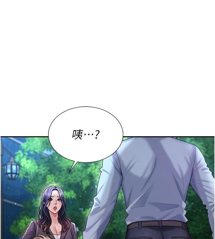 肉體審判 第53話