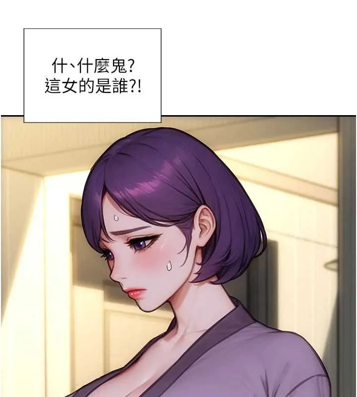 單身即縱慾 第33話