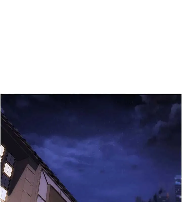 單身即縱慾 第47話