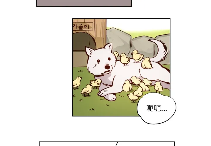 贖罪營 第2話