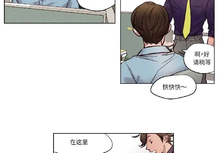 贖罪營 第23話
