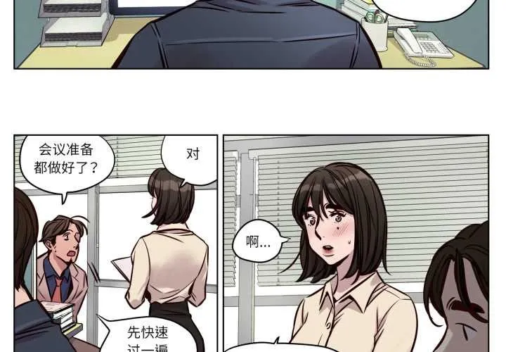 贖罪營 第28話