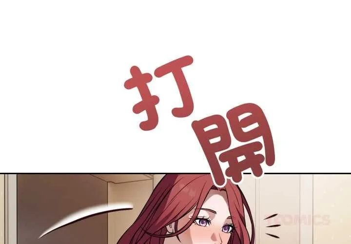 錯位的星辰/今天也要加油 第36話