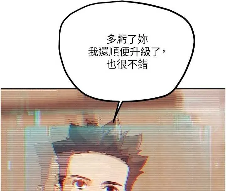 G鬥吧!真人肉搏王 第28話