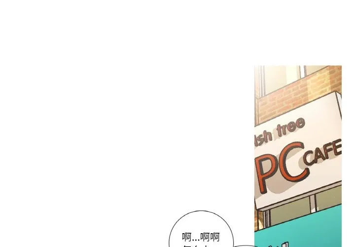 這都什麽事兒啊？ 第1話