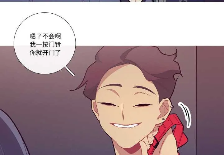 這都什麽事兒啊？ 第16話