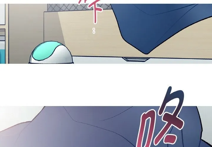 這都什麽事兒啊？ 第9話
