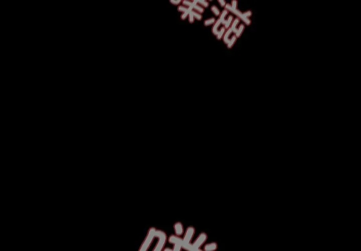 神聖陷阱/中了傳教士的美人計 第2話