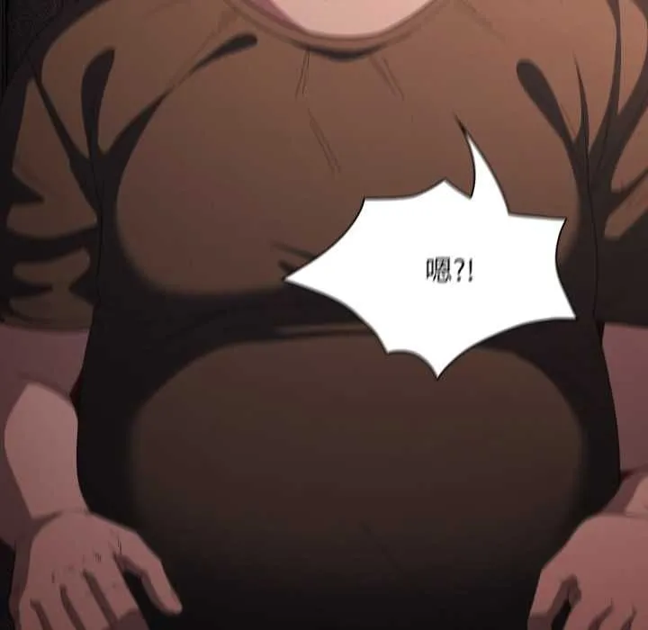 神聖陷阱/中了傳教士的美人計 第40話