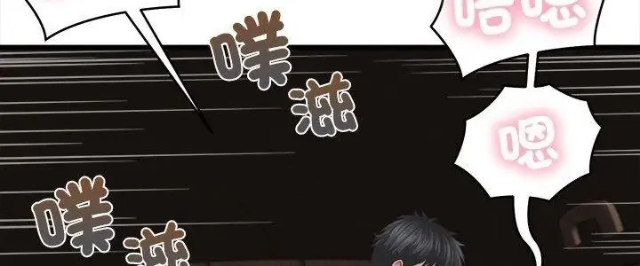她們的夜晚屬於我/與人妻有個祕密 第46話
