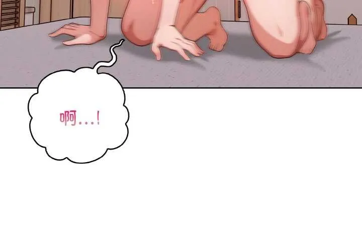 欲演越烈/捕捉美少女 第14話