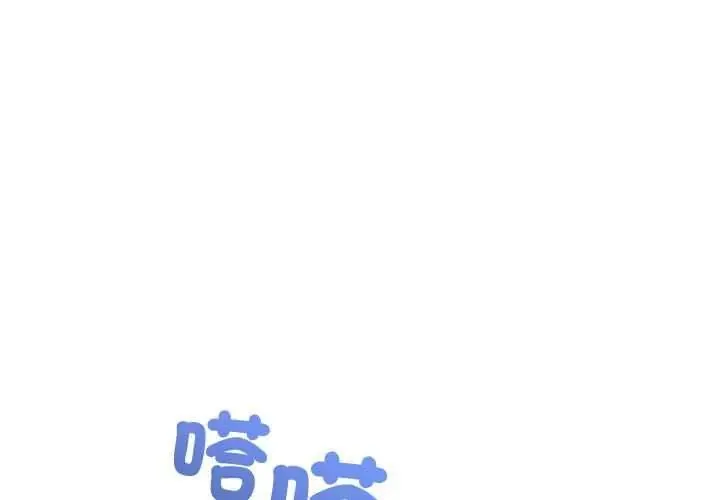 神雕闖都市/強雕：都市潤女傳說 第47話
