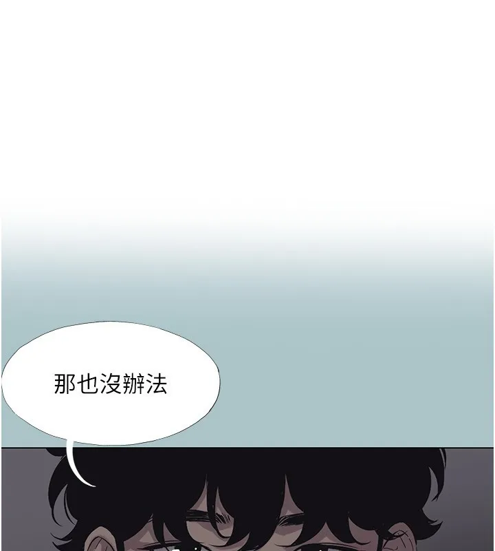 不要戀愛要打砲 第32話
