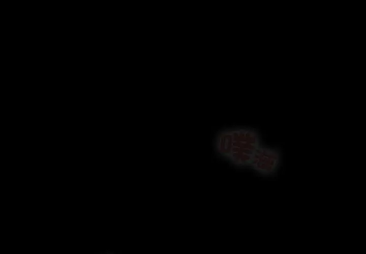 校花的雙面生活 第31話