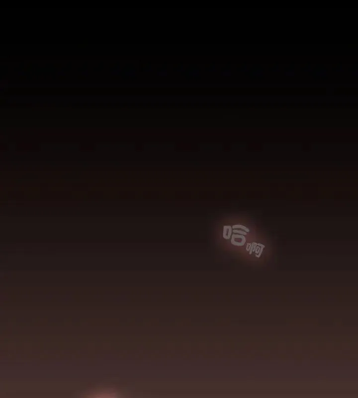校花的雙面生活 第41話