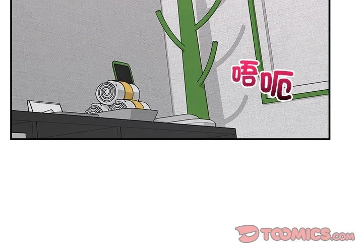 超導體覺醒/超導體大叔 第23話