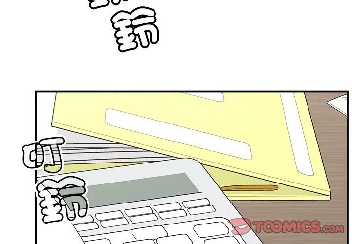 超導體覺醒/超導體大叔 第27話