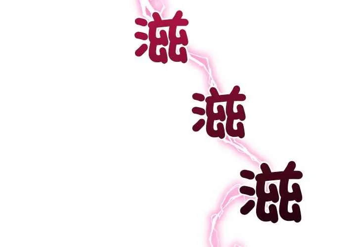 超導體覺醒/超導體大叔 第29話