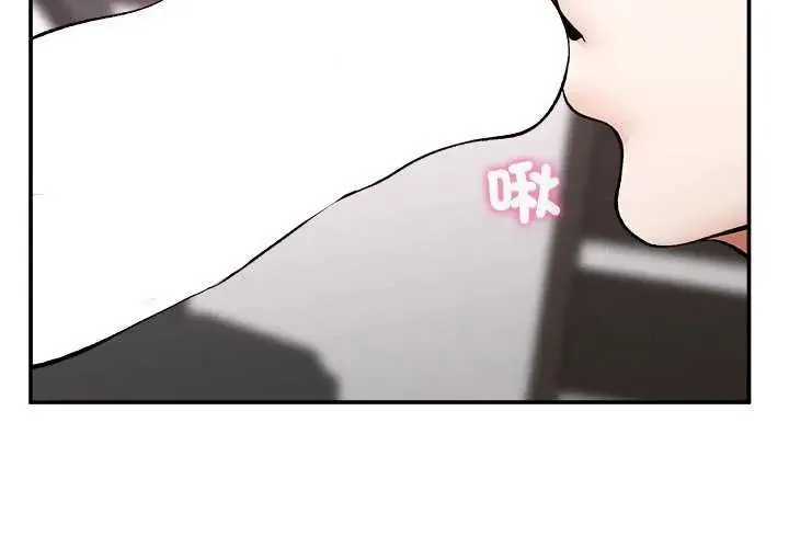 超導體覺醒/超導體大叔 第41話