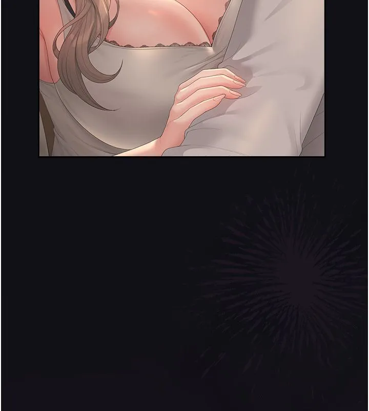 獵艷管理員 第42話