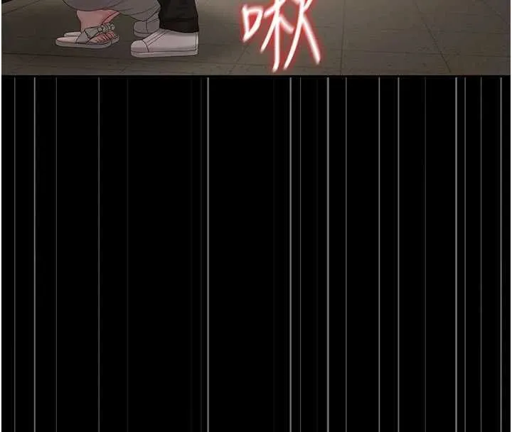 獵艷管理員 第50話