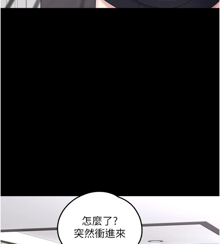 垃圾堆撿到寵物系萌妹 第9話
