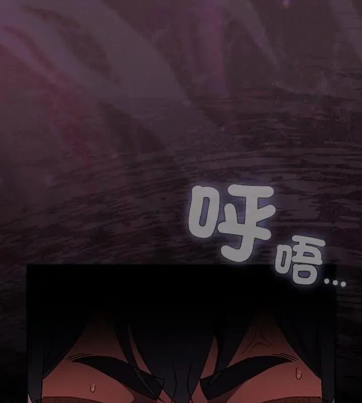男人稀缺的異世界/當前女友變成異世界獨裁者 第42話