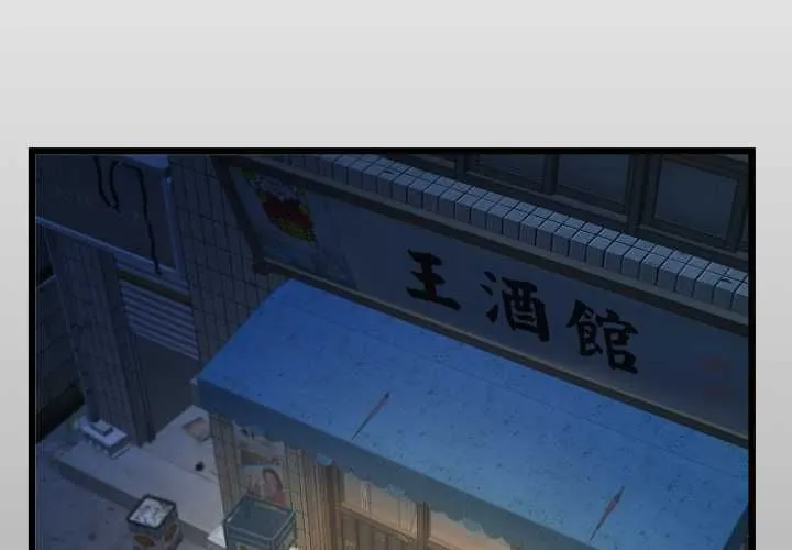房間裏的心跳/有她的小套房 第31話