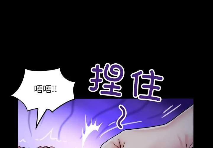 房間裏的心跳/有她的小套房 第6話