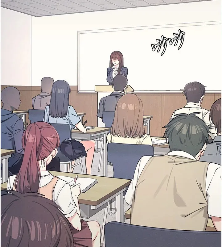 羞恥課堂 第1話