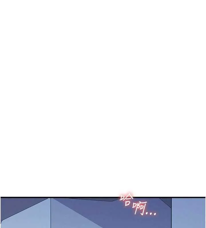 羞恥課堂 第9話