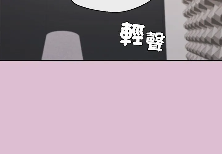 公主殿下要收種子啦！/公主搶孕大作戰 第16話