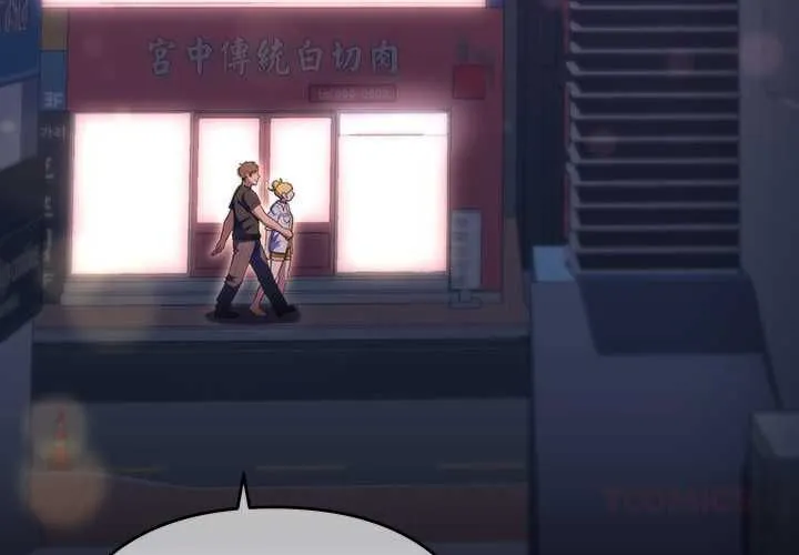 她們教會我的事/全員交往中 第34話