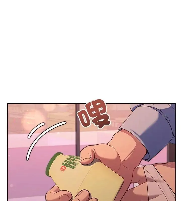 她們教會我的事/全員交往中 第43話