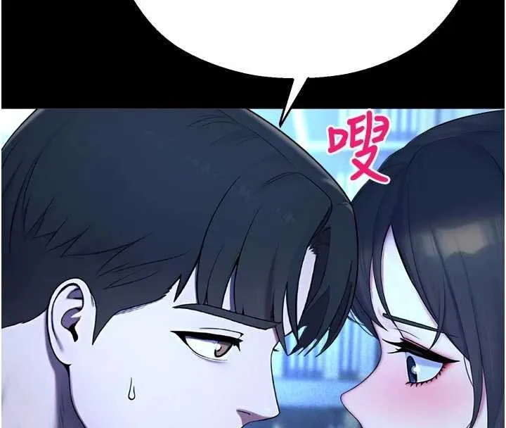 校園禁播角落 第13話