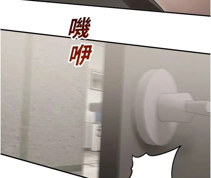 校園禁播角落 第14話