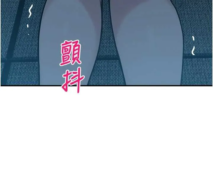 校園禁播角落 第42話
