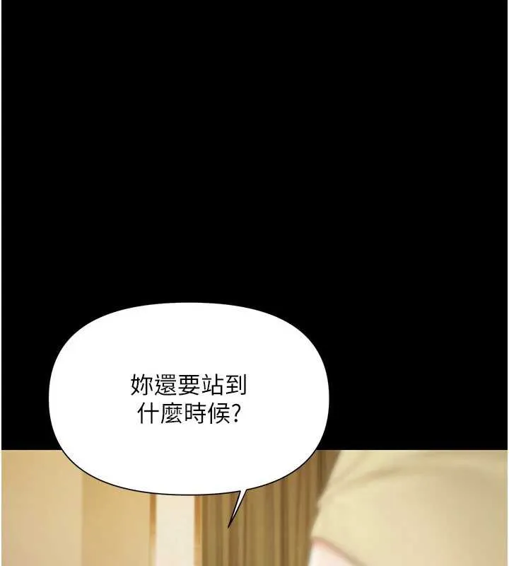 極樂泳池趴 第7話