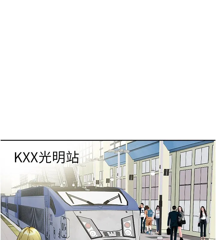罪愛人妻 第1話