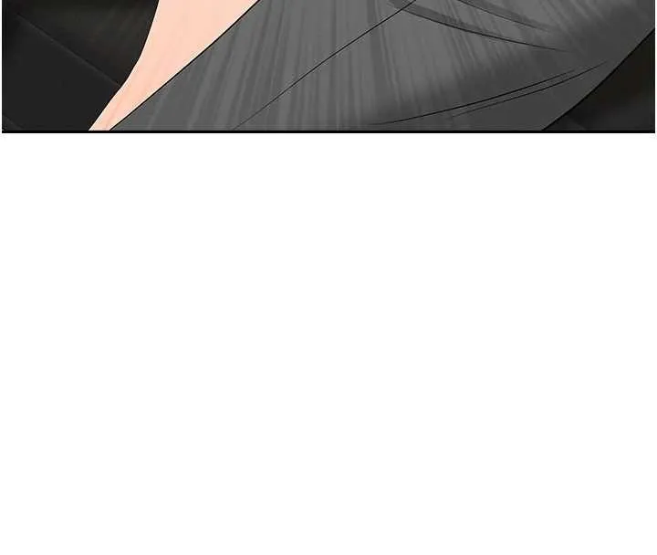 罪愛人妻 第11話
