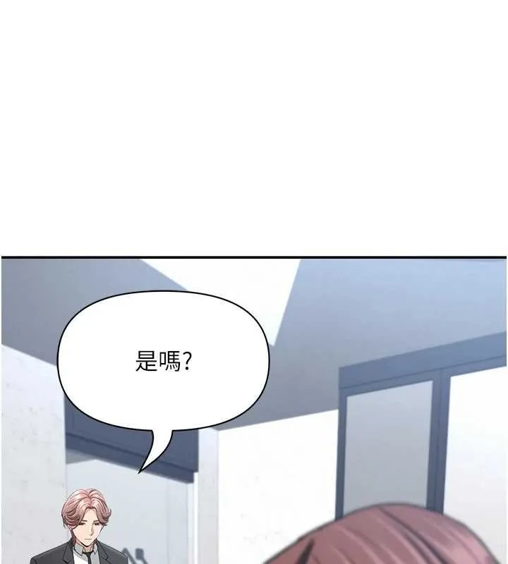罪愛人妻 第27話